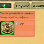 Снимок2